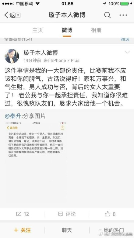 伊藤雄彦不知叶辰的真实身份，更不知道叶辰心里所想，见他似乎真的胸无大志，不由劝道：叶先生，你有九玄制药做基础，手里又有现金，为何不把业务扩散开来呢？就拿现在的远洋运输来说，国际上绝大部分的石油、大宗贸易物流，全要依托航运，现在国际经济形势下行，正是抄底布局的好机会。